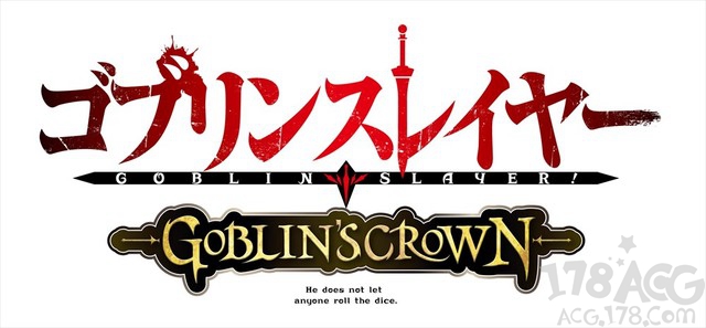 剧场版「哥布林杀手 GOBLIN'S CROWN」PV公开，2020年上映