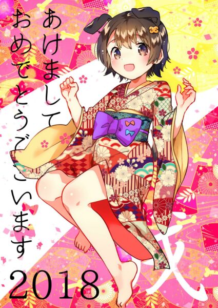 yande.re 427458 animal_ears ichihaya inumimi kimono tail