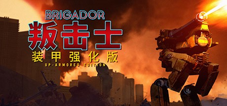 《战团 Brigador》中文版百度云迅雷下载v1.5