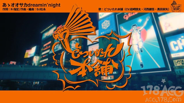 「催眠麦克风」大阪组MV公开，确定连续6个月发售CD