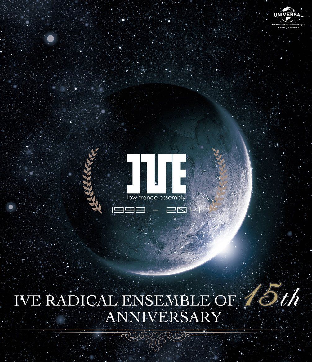 [音乐][20150315] IVE RADICAL ENSEMBLE OF 15th ANNIVERSARY [WAV+BDrip 1080P HEVC Ma10P FLAC] [606MB+20.7GB]