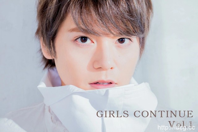 女性文化杂志GIRLS CONTINUE创刊，首期特辑为内田雄马专题
