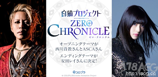 「白猫project ZERO CHRONICLE」公开PV第2弹，4.6开播