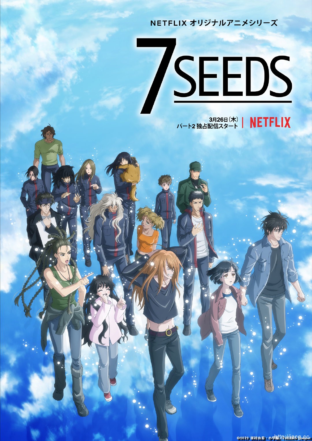 动画「7SEEDS 」第二季确定3月26日上线!