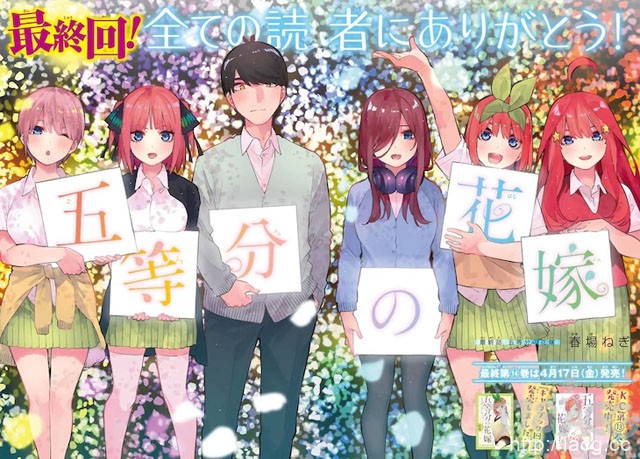 「五等分的新娘」漫画完结，TV动画第2季十月开播！