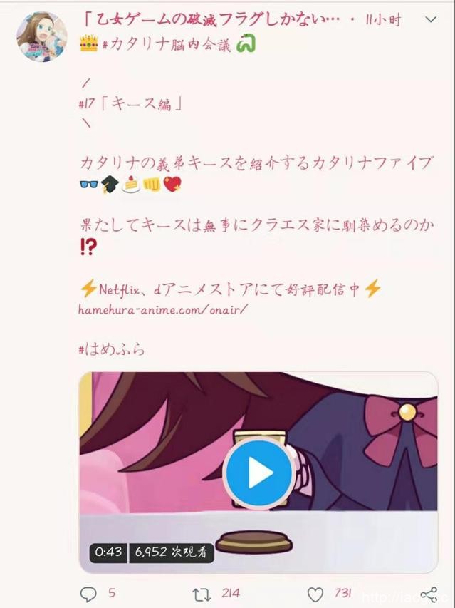「转生恶役」官方推特放出动画小剧场