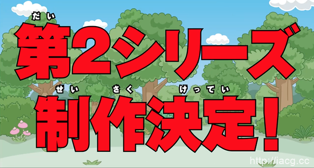「KAIJU STEP」动画第二季制作决定