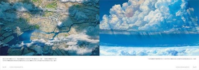 「天气之子」美术画集5月27日发售