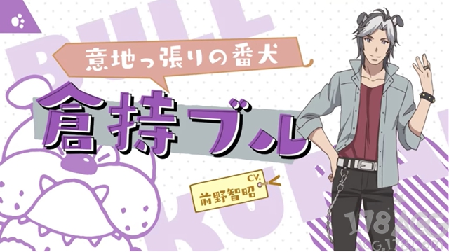 「盾之勇者成名录」即将迎来最终话，新视觉图公开