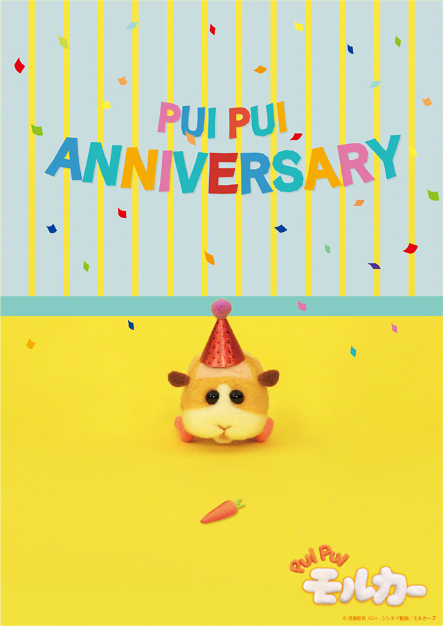 「PUI PUI天竺鼠车车」发布开播一周年纪念壁纸