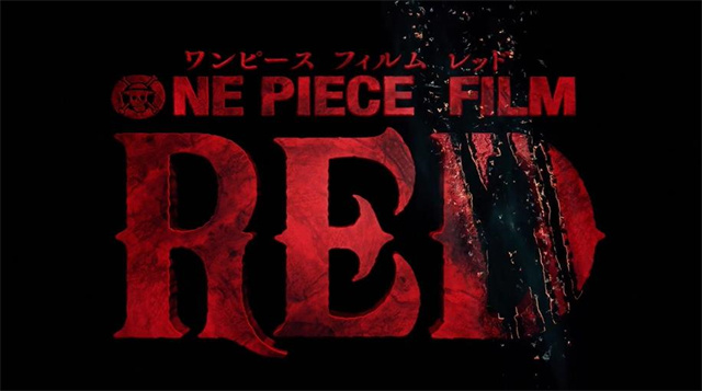 「ONE PIECE FILM RED」正式预告PV、主视觉图公开