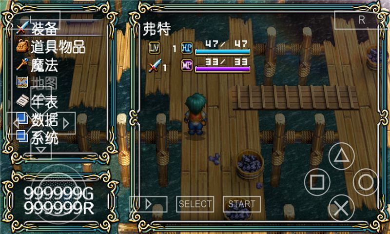 【安卓】英雄传说5：海之槛歌(PSP移植)(数据包)
