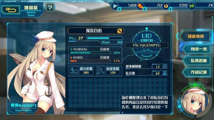 苍青幻影破解版安卓版下载