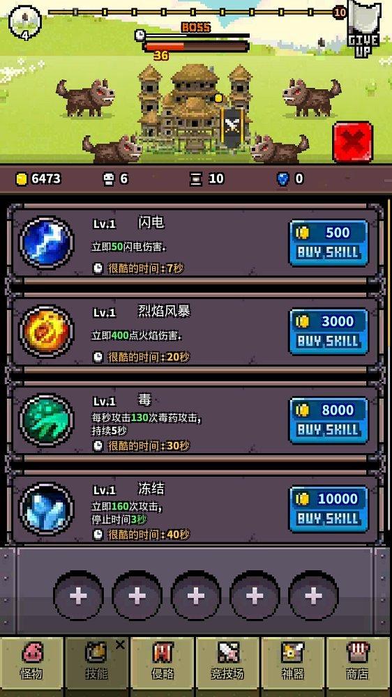 【安卓】怪物门 v2.02