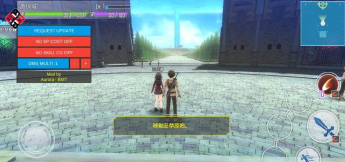 刀剑神域 关键斗士破解版v1.2.5安卓版下载