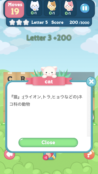 猫咪英语 单词消除Nekotan-Word Puzzle-安卓版下载