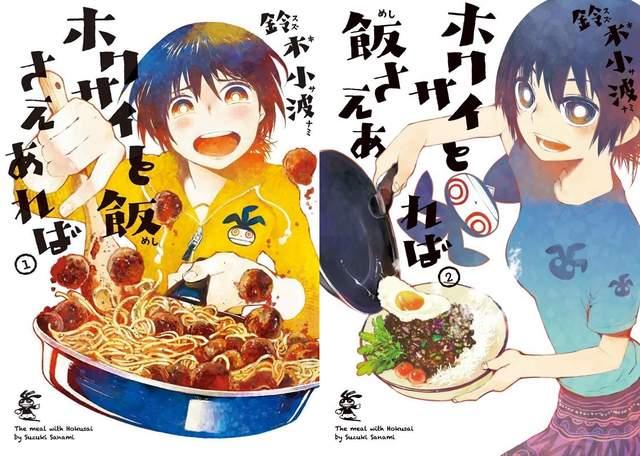 刀剑神域剧场版台湾上映 美食漫画将拍真人版
